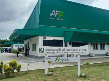 เข้าร่วมโครงการประชุมเชิงปฏิบัติการ ... พารามิเตอร์รูปภาพ 25
