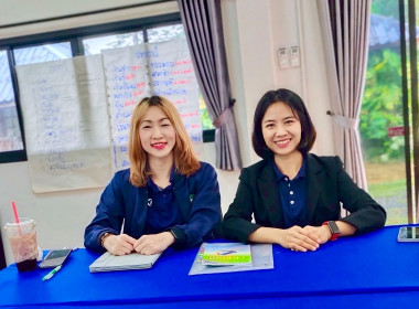 เข้าร่วมโครงการอบรม หลักสูตร “การสร้างความเข้มแข็งสหกรณ์” ... พารามิเตอร์รูปภาพ 2