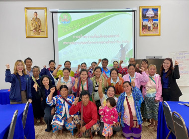เข้าร่วมโครงการอบรม หลักสูตร “การสร้างความเข้มแข็งสหกรณ์” ... พารามิเตอร์รูปภาพ 13