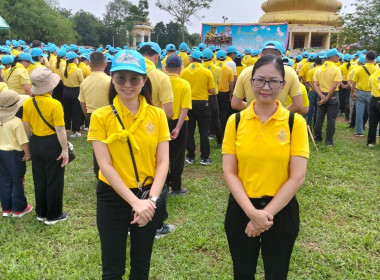 เข้าร่วมการจัดกิจกรรมจิตอาสาพัฒนาปลูกต้นไม้ ... พารามิเตอร์รูปภาพ 1