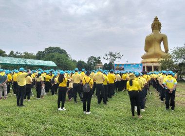 เข้าร่วมการจัดกิจกรรมจิตอาสาพัฒนาปลูกต้นไม้ ... พารามิเตอร์รูปภาพ 2