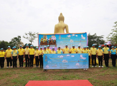 เข้าร่วมการจัดกิจกรรมจิตอาสาพัฒนาปลูกต้นไม้ ... พารามิเตอร์รูปภาพ 10
