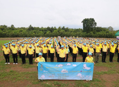 เข้าร่วมการจัดกิจกรรมจิตอาสาพัฒนาปลูกต้นไม้ ... พารามิเตอร์รูปภาพ 12