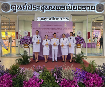 เข้าร่วมกิจกรรม เฉลิมพระเกียรติสมเด็จพระนางเจ้าฯ ... พารามิเตอร์รูปภาพ 1