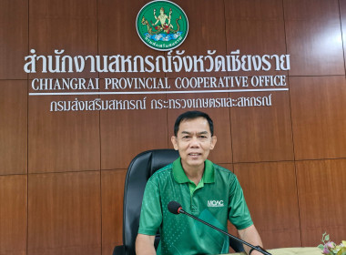 โครงการประกวดโรงเรียนจัดการเรียนรู้การสหกรณ์ ... พารามิเตอร์รูปภาพ 1