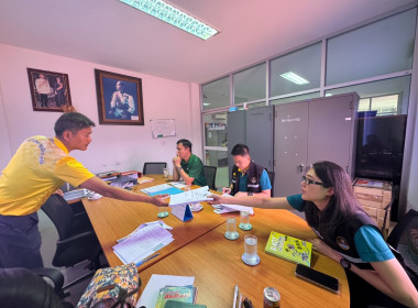 ติดตามความก้าวหน้าการแก้ไขข้อบกพร่องของสหกรณ์ ประจำปีงบประมาณ พ.ศ. 2568 ... พารามิเตอร์รูปภาพ 5