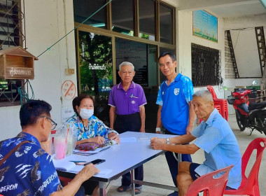 ตรวจเยี่ยมและติดตามผลการดำเนินงานสหกรณ์เครดิตยูเนี่ยนคริสตจักรสามัคคีธรรมป่างิ้ว จำกัด ... พารามิเตอร์รูปภาพ 2
