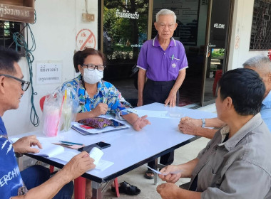 ตรวจเยี่ยมและติดตามผลการดำเนินงานสหกรณ์เครดิตยูเนี่ยนคริสตจักรสามัคคีธรรมป่างิ้ว จำกัด ... พารามิเตอร์รูปภาพ 3