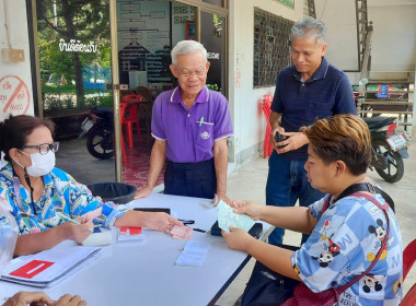 ตรวจเยี่ยมและติดตามผลการดำเนินงานสหกรณ์เครดิตยูเนี่ยนคริสตจักรสามัคคีธรรมป่างิ้ว จำกัด ... พารามิเตอร์รูปภาพ 4