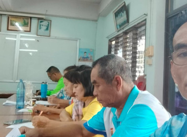 ตรวจเยี่ยมและติดตามผลการดำเนินงานสหกรณ์เครดิตยูเนี่ยนคริสตจักรสามัคคีธรรมป่างิ้ว จำกัด ... พารามิเตอร์รูปภาพ 5