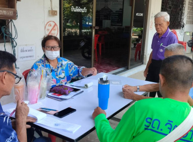 ตรวจเยี่ยมและติดตามผลการดำเนินงานสหกรณ์เครดิตยูเนี่ยนคริสตจักรสามัคคีธรรมป่างิ้ว จำกัด ... พารามิเตอร์รูปภาพ 6