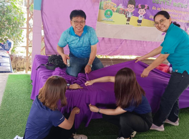 จัดเตรียมงาน "7 มิถุนายน วันสหกรณ์" ณ โรงเรียนบ้านดอนมหาวัน ... พารามิเตอร์รูปภาพ 1