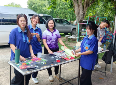จัดเตรียมงาน "7 มิถุนายน วันสหกรณ์" ณ โรงเรียนบ้านดอนมหาวัน ... พารามิเตอร์รูปภาพ 9