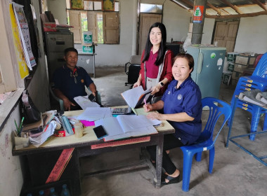 เข้าแนะนำช่วยเหลือการปิดบัญชีประจำปีสหกรณ์ผู้ปลูกกระเทียมแม่สาย จำกัด ... พารามิเตอร์รูปภาพ 1