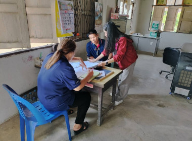 เข้าแนะนำช่วยเหลือการปิดบัญชีประจำปีสหกรณ์ผู้ปลูกกระเทียมแม่สาย จำกัด ... พารามิเตอร์รูปภาพ 5