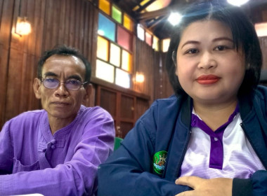 เข้าร่วมประชุมคณะกรรมการดำเนินการ สหกรณ์การเกษตรแม่สรวย ... พารามิเตอร์รูปภาพ 1
