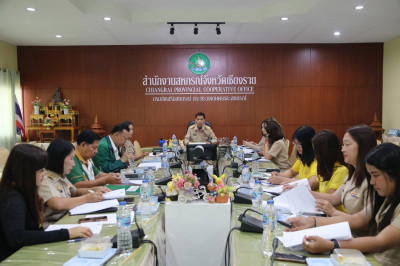 การประชุมคณะกรรมการพิจารณาเงินกู้โครงการสร้างความเข้มแข็งให้กับกลุ่มเกษตรกรเพื่อเข้าถึงแหล่งเงินทุนในการผลิตและการตลาด ระดับจังหวัด ครั้งที่ 1/2568 ... พารามิเตอร์รูปภาพ 1