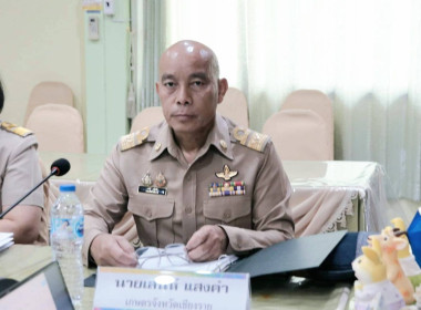 การประชุมคณะกรรมการพิจารณาเงินกู้โครงการสร้างความเข้มแข็งให้กับกลุ่มเกษตรกรเพื่อเข้าถึงแหล่งเงินทุนในการผลิตและการตลาด ระดับจังหวัด ครั้งที่ 1/2568 ... พารามิเตอร์รูปภาพ 2