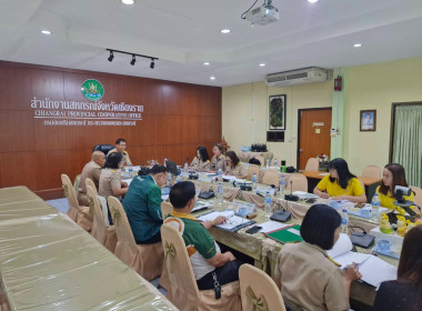 การประชุมคณะกรรมการพิจารณาเงินกู้โครงการสร้างความเข้มแข็งให้กับกลุ่มเกษตรกรเพื่อเข้าถึงแหล่งเงินทุนในการผลิตและการตลาด ระดับจังหวัด ครั้งที่ 1/2568 ... พารามิเตอร์รูปภาพ 14