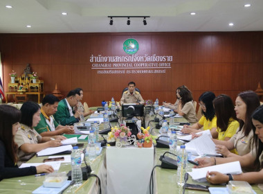 การประชุมคณะกรรมการพิจารณาเงินกู้โครงการสร้างความเข้มแข็งให้กับกลุ่มเกษตรกรเพื่อเข้าถึงแหล่งเงินทุนในการผลิตและการตลาด ระดับจังหวัด ครั้งที่ 1/2568 ... พารามิเตอร์รูปภาพ 15