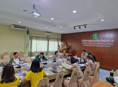 การประชุมคณะกรรมการพิจารณาเงินกู้โครงการสร้างความเข้มแข็งให้กับกลุ่มเกษตรกรเพื่อเข้าถึงแหล่งเงินทุนในการผลิตและการตลาด ระดับจังหวัด ครั้งที่ 1/2568 ... พารามิเตอร์รูปภาพ 16