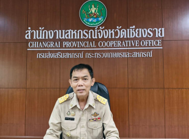 เข้าร่วมอบรมการใช้งานระบบสารบรรณอิเล็กทรอนิกส์ ... พารามิเตอร์รูปภาพ 1