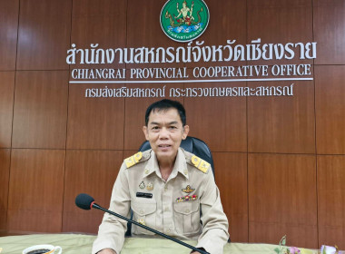 เข้าร่วมอบรมการใช้งานระบบสารบรรณอิเล็กทรอนิกส์ ... พารามิเตอร์รูปภาพ 2