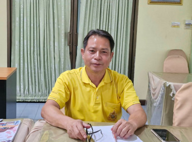 เข้าร่วมอบรมการใช้งานระบบสารบรรณอิเล็กทรอนิกส์ ... พารามิเตอร์รูปภาพ 6