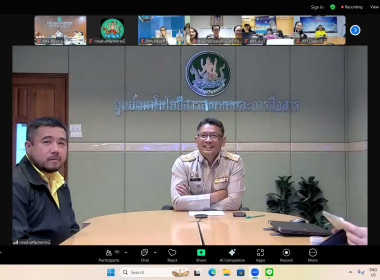 เข้าร่วมอบรมการใช้งานระบบสารบรรณอิเล็กทรอนิกส์ ... พารามิเตอร์รูปภาพ 11