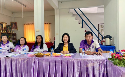 เข้าร่วมประชุมคณะกรรมการดำเนินการ ... พารามิเตอร์รูปภาพ 1