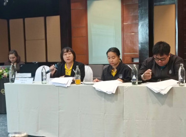 เข้าร่วมประชุมการสร้างความรู้ความเข้าใจต่อแนวทางการติดตาม ... พารามิเตอร์รูปภาพ 1