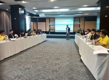 เข้าร่วมประชุมการสร้างความรู้ความเข้าใจต่อแนวทางการติดตาม ... พารามิเตอร์รูปภาพ 8
