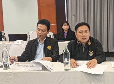 เข้าร่วมประชุมการสร้างความรู้ความเข้าใจต่อแนวทางการติดตาม ... พารามิเตอร์รูปภาพ 9