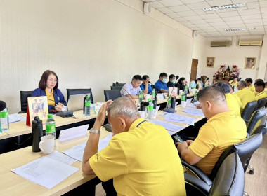 เข้าร่วมประชุมคณะกรรมการดำเนินการ สหกรณ์การเกษตรแม่สาย จำกัด พารามิเตอร์รูปภาพ 4