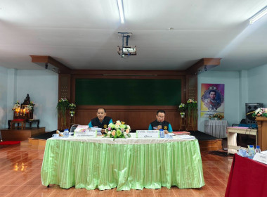 เข้าร่วมประชุมคณะกรรมการดำเนินการสหกณ์การเกษตรเมืองเทิง ... พารามิเตอร์รูปภาพ 4