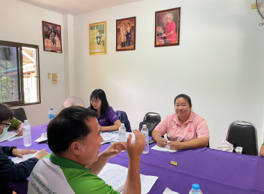 ประชุมคณะกรรมการดำเนินการ สหกรณ์การเกษตรตำบลปอ จำกัด พารามิเตอร์รูปภาพ 1