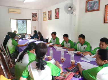 ประชุมคณะกรรมการดำเนินการ สหกรณ์การเกษตรตำบลปอ จำกัด พารามิเตอร์รูปภาพ 2