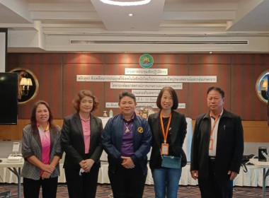 โครงการประชุมเชิงปฏิบัติการ หลักสตร ... พารามิเตอร์รูปภาพ 7