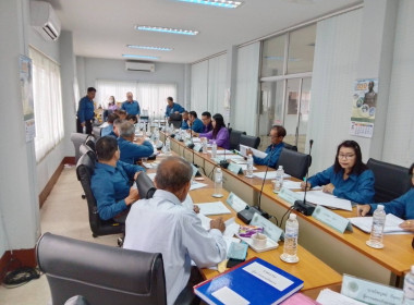 เข้าร่วมประชุมคณะกรรมการดำเนินการ สหกรณ์การเกษตรเมืองพาน ... พารามิเตอร์รูปภาพ 3