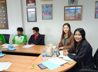 ประชุมให้ความรู้แนะนำแนวทางการจัดตั้งสหกรณ์หรือกลุ่มเกษตรกร พารามิเตอร์รูปภาพ 6