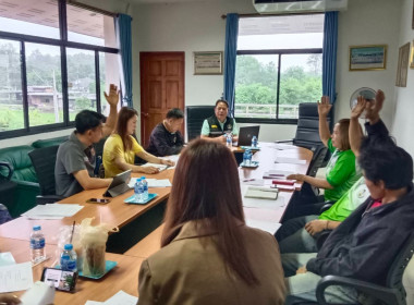 ประชุมให้ความรู้แนะนำแนวทางการจัดตั้งสหกรณ์หรือกลุ่มเกษตรกร พารามิเตอร์รูปภาพ 10