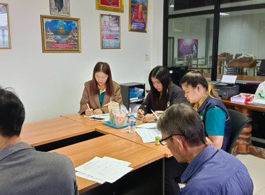 ประชุมให้ความรู้แนะนำแนวทางการจัดตั้งสหกรณ์หรือกลุ่มเกษตรกร พารามิเตอร์รูปภาพ 15