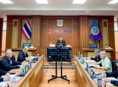 ร่วมประชุมคณะกรรมการดำเนินการ ... พารามิเตอร์รูปภาพ 1