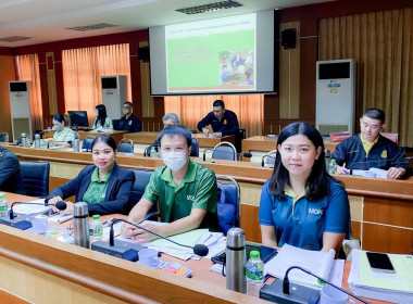 ร่วมประชุมคณะกรรมการดำเนินการ ... พารามิเตอร์รูปภาพ 3