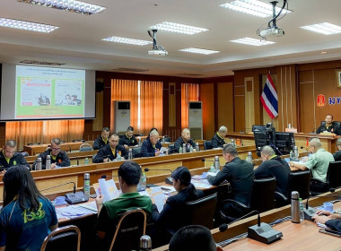 ร่วมประชุมคณะกรรมการดำเนินการ ... พารามิเตอร์รูปภาพ 8