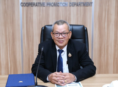 การประชุมชี้แจงแนวทางการเบิกจ่ายงบประมาณตามมาตรการช่วยเหลือด้านหนี้สินสมาชิกสหกรณ์/กลุ่มเกษตรกรที่ประสบภัยพิบัติด้านการเกษตร (อุทกภัย ปี 2567) ... พารามิเตอร์รูปภาพ 1