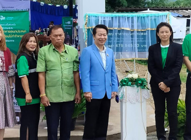 ร่วมพิธีเปิดและส่งมอบอาคารเอนกประสงค์โรงเรียนบ้านแม่พริก ... พารามิเตอร์รูปภาพ 10