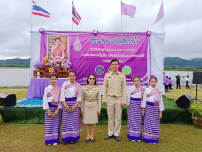 เข้าร่วมพิธีปล่อยพันธุ์สัตว์น้ำ เนื่องในวันเฉลิมพระชนมพรรษา ... พารามิเตอร์รูปภาพ 1