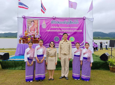 เข้าร่วมพิธีปล่อยพันธุ์สัตว์น้ำ เนื่องในวันเฉลิมพระชนมพรรษา ... พารามิเตอร์รูปภาพ 5