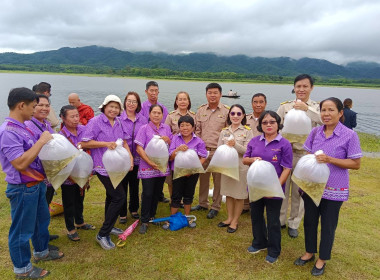 เข้าร่วมพิธีปล่อยพันธุ์สัตว์น้ำ เนื่องในวันเฉลิมพระชนมพรรษา ... พารามิเตอร์รูปภาพ 6